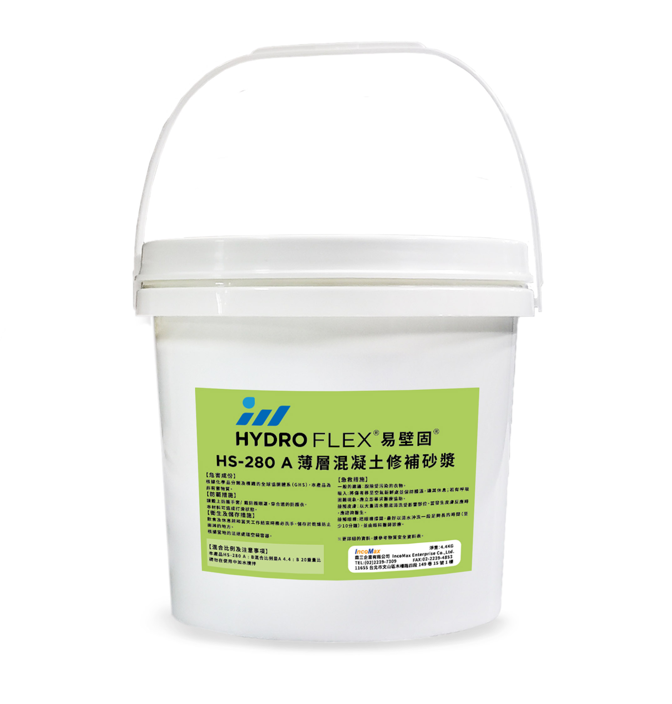 易壁固®HS-280產品照 1