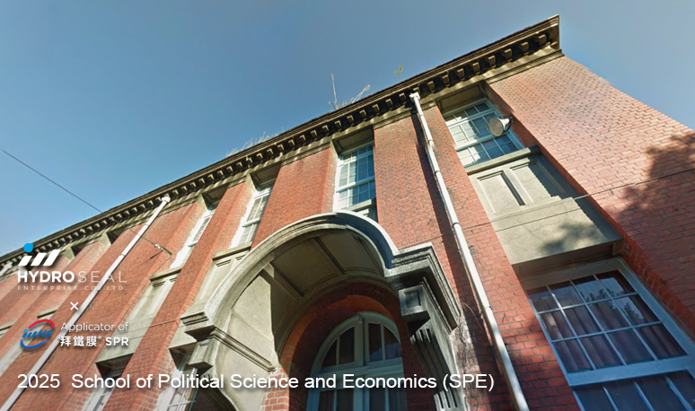 NTU School of Political Science and Economicsproject photo 1