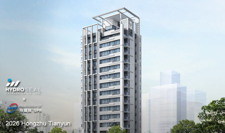 Hongzhu Tianyunproject photo 1